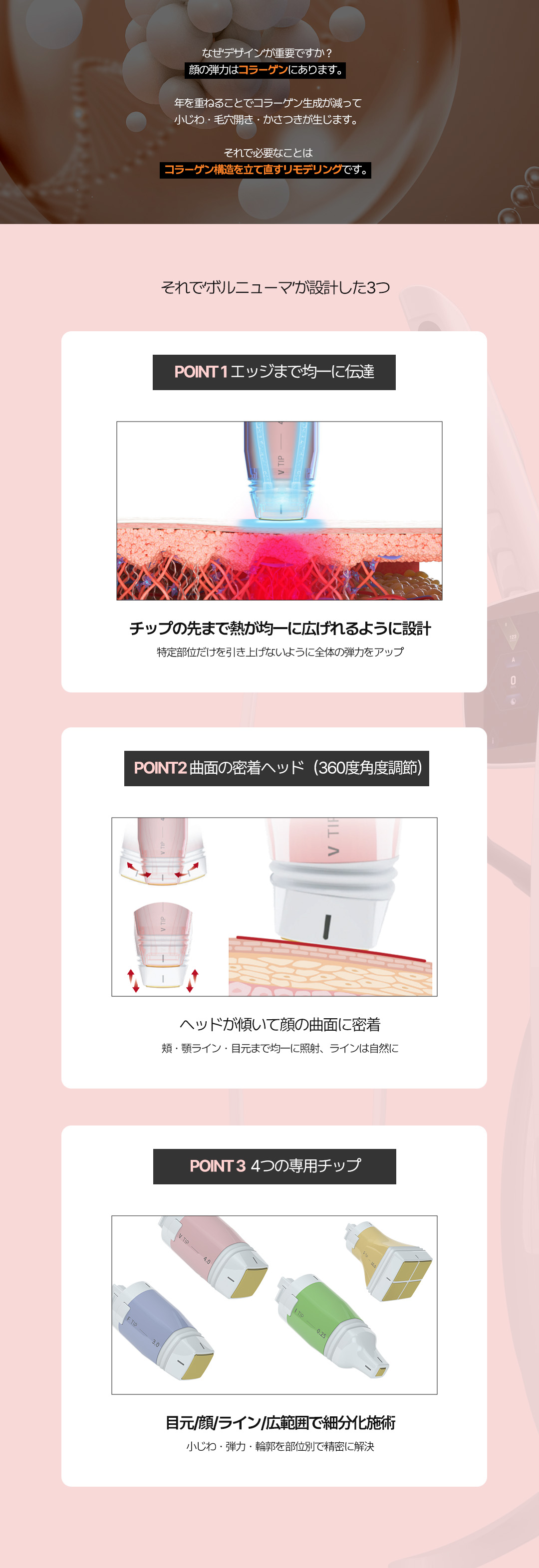 Volnewmer Lift Up｜Chăm sóc chảy xệ thoải mái bằng giảm đau và làm mát bằng nước｜Phòng khám Jfeel Gangnam Hàn Quốc