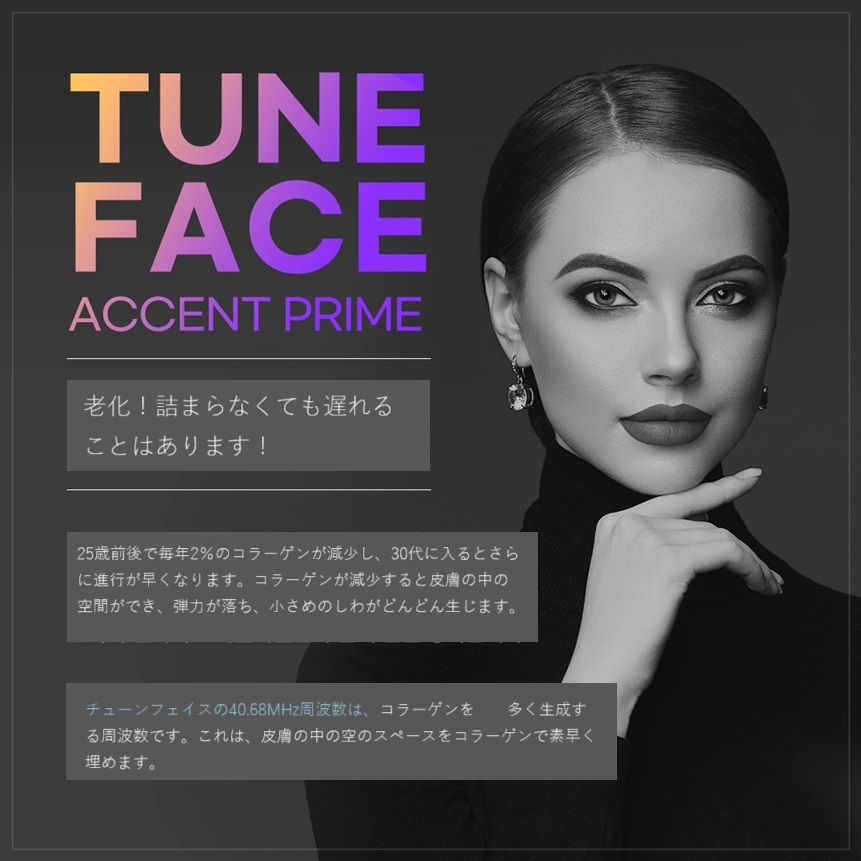 Accent Prime Tune Face｜Tạo collagen với RF Lifting 40.68MHz｜Viện Rizeon With Yonsei Slimline Apgujeong