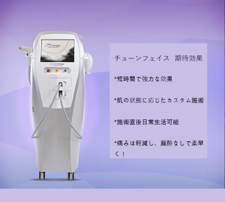 Accent Prime Tune Face｜Tạo collagen với RF Lifting 40.68MHz｜Viện Rizeon With Yonsei Slimline Apgujeong