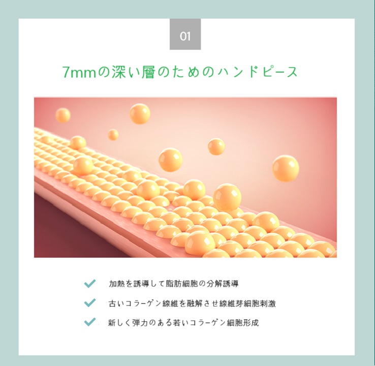 Nhắm đến săn chắc và nâng da bằng Onda Lift (ONDA LIFTING)｜Seoul Apgujeongrodeo stn.・Phòng khám BLS