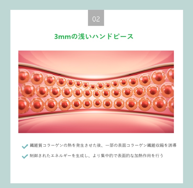 Nhắm đến săn chắc và nâng da bằng Onda Lift (ONDA LIFTING)｜Seoul Apgujeongrodeo stn.・Phòng khám BLS