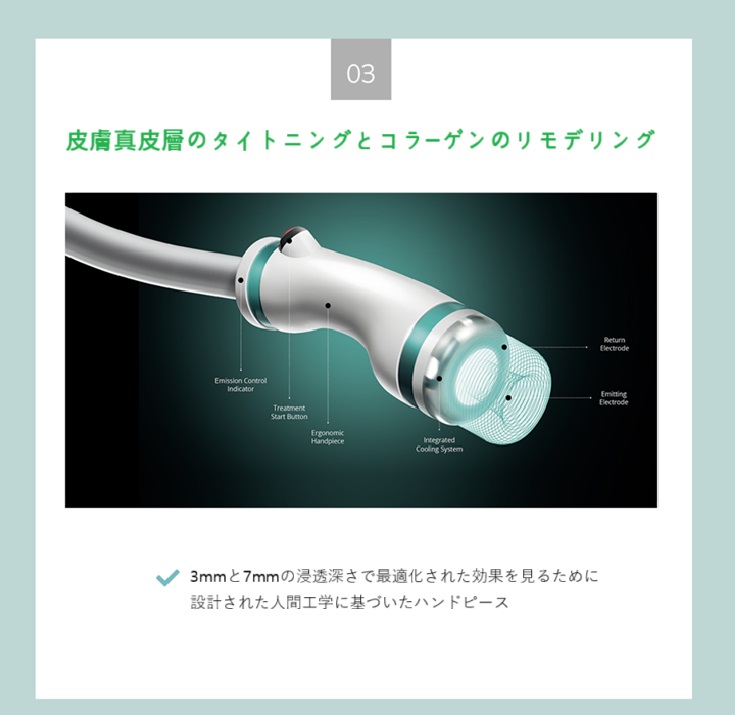 Nhắm đến săn chắc và nâng da bằng Onda Lift (ONDA LIFTING)｜Seoul Apgujeongrodeo stn.・Phòng khám BLS