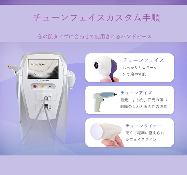 Nhắm đến săn chắc và nâng da bằng Onda Lift (ONDA LIFTING)｜Seoul Apgujeongrodeo stn.・Phòng khám BLS