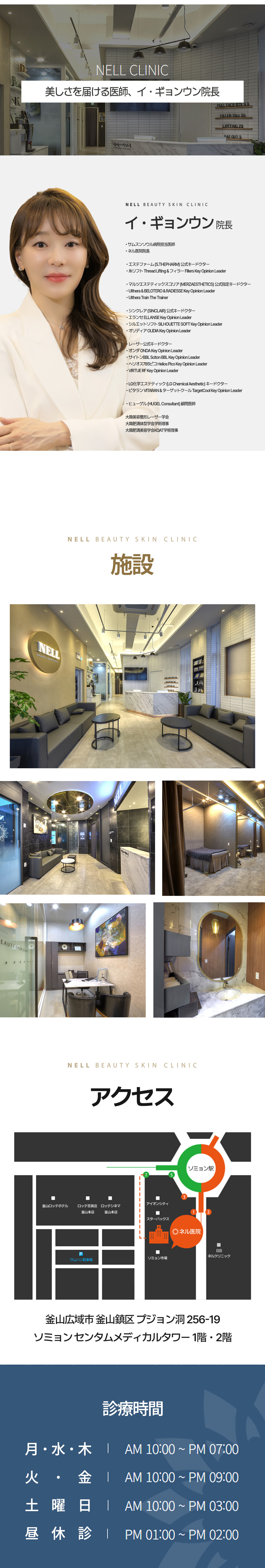 Juvelook Skin Booster | Liệu trình tiêm kỳ vọng cải thiện độ căng và kết cấu da