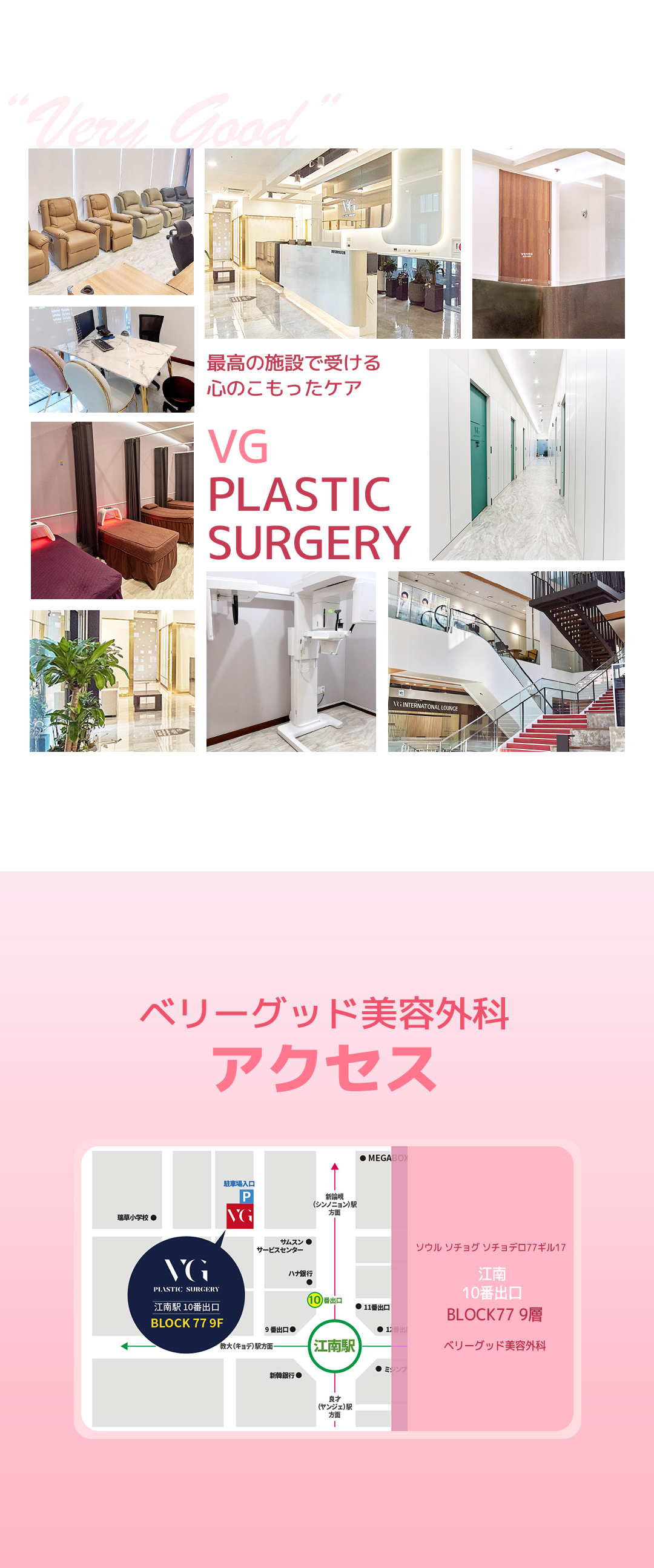 Hướng đến cải thiện cân bằng giữa mặt với phẫu thuật rút ngắn nhân trung | Liệu pháp tùy chỉnh hỗ trợ phương pháp đóng