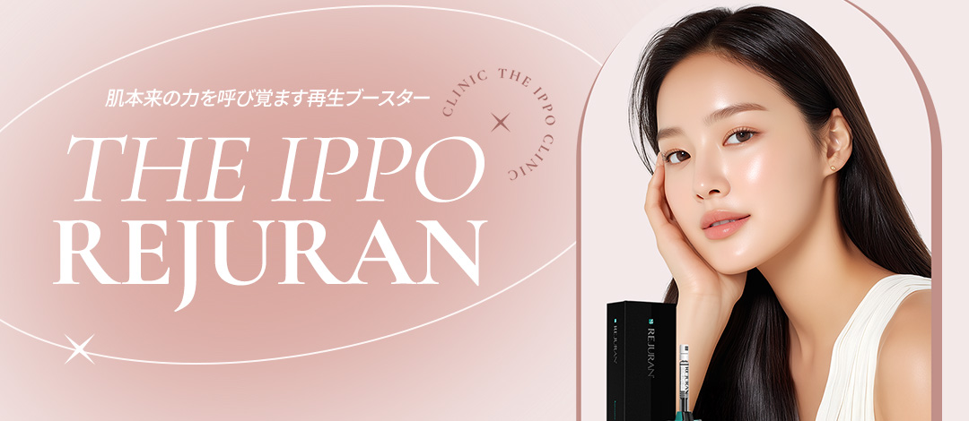 Rejuran (tiêm cá hồi) hỗ trợ tái tạo da | Skin Booster chứa thành phần PN