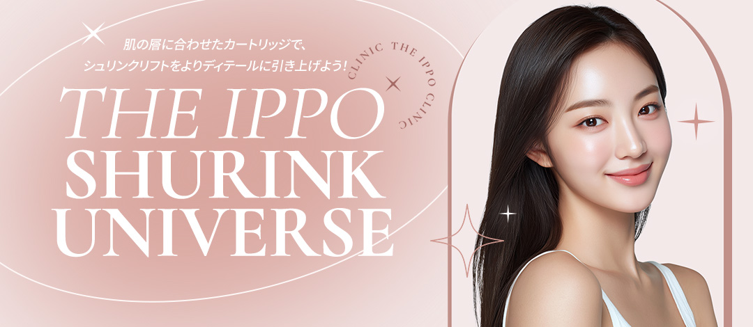 Shrink Universe chăm sóc nâng cơ chính xác với cartridge theo tầng | The Ippo Clinic Sinsa Gangnam