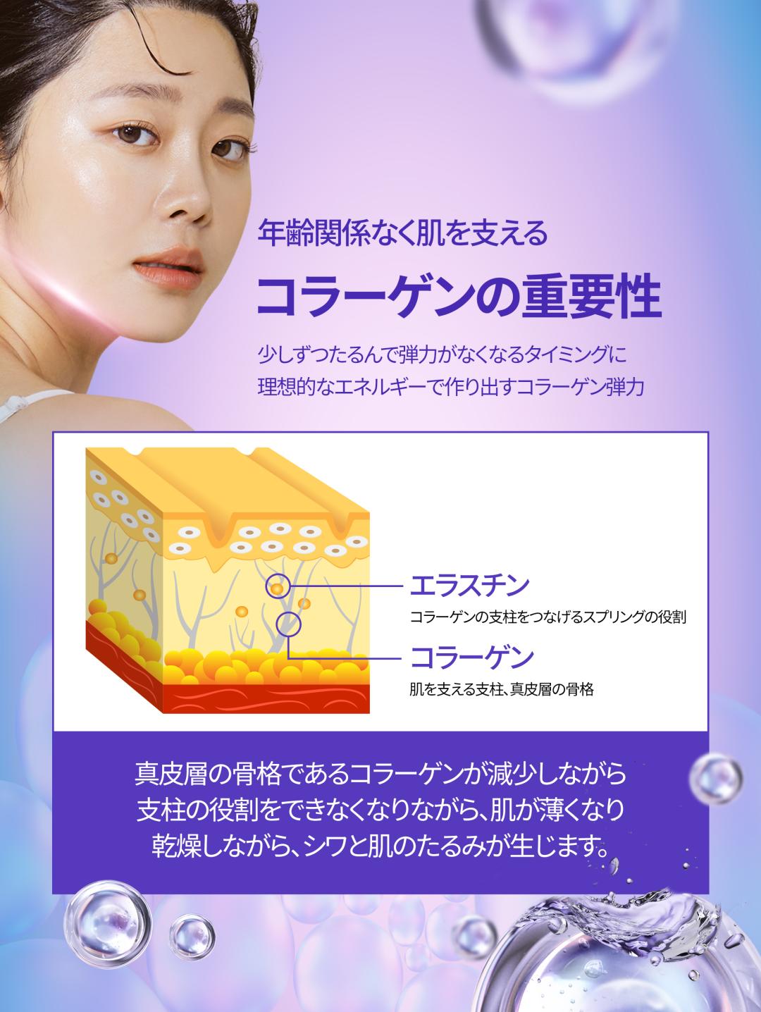 Nâng cơ tự nhiên, cải thiện nọng cằm với Tune Face & Tune Liner｜Seoul Gangnam stn.・Viện Jfeel Gangnam