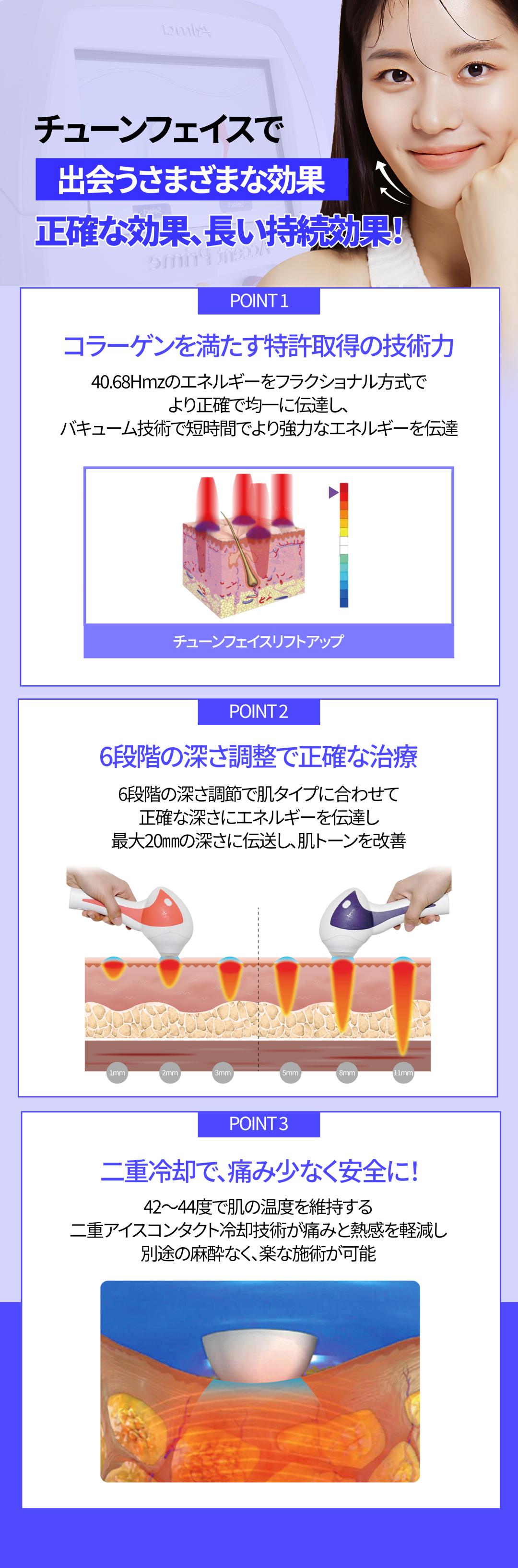 Nâng cơ tự nhiên, cải thiện nọng cằm với Tune Face & Tune Liner｜Seoul Gangnam stn.・Viện Jfeel Gangnam