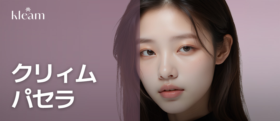 Pasela Lifting｜Sóng cao tần × Sóng thấp tần tiếp cận lớp cân cơ hướng đến cải thiện đàn hồi｜Viện Creim Myeongdong