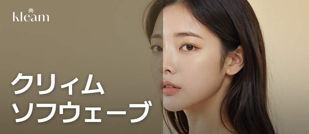 Sofwave Siêu âm Lifting｜Hỗ trợ da nhạy cảm, nhắm mục tiêu lớp hạ bì 1.5mm｜Viện Creim Myeongdong