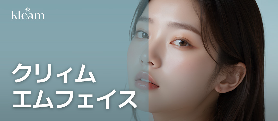 M Face | Liệu trình chiếu đồng thời RF × HIFES hướng đến nâng cơ | Creum Phòng khám chi nhánh Myeongdong