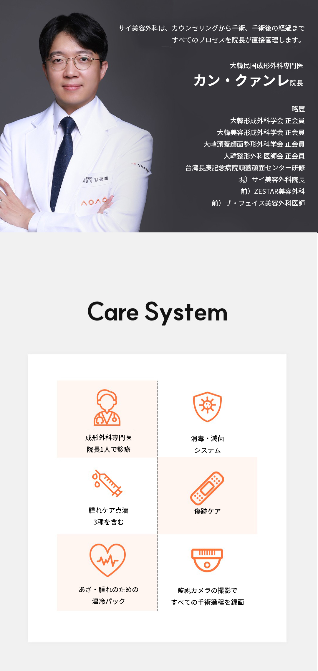 Cắt đuôi mắt + Tạo mắt cụp | Thiết kế tự nhiên bởi bác sĩ chuyên khoa thẩm mỹ | Phòng khám Sai Thẩm mỹ (Seoul Apgujeong)