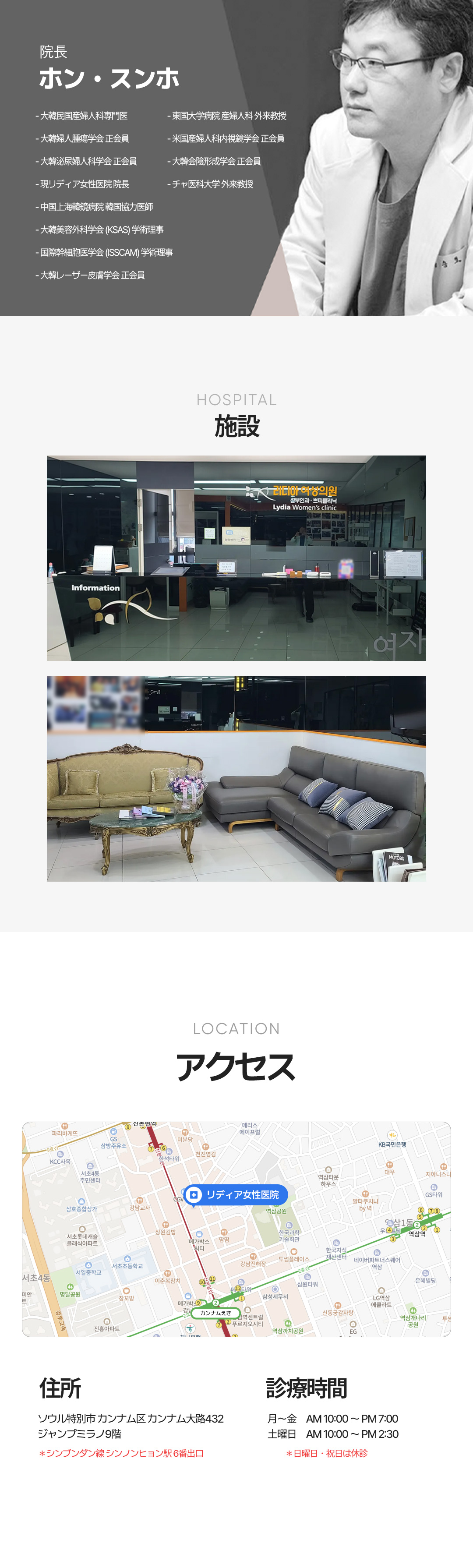 Làm trắng vùng Y・Núm vú | Chăm sóc sắc tố bằng laser | Lydia Women's Clinic [Gangnam]