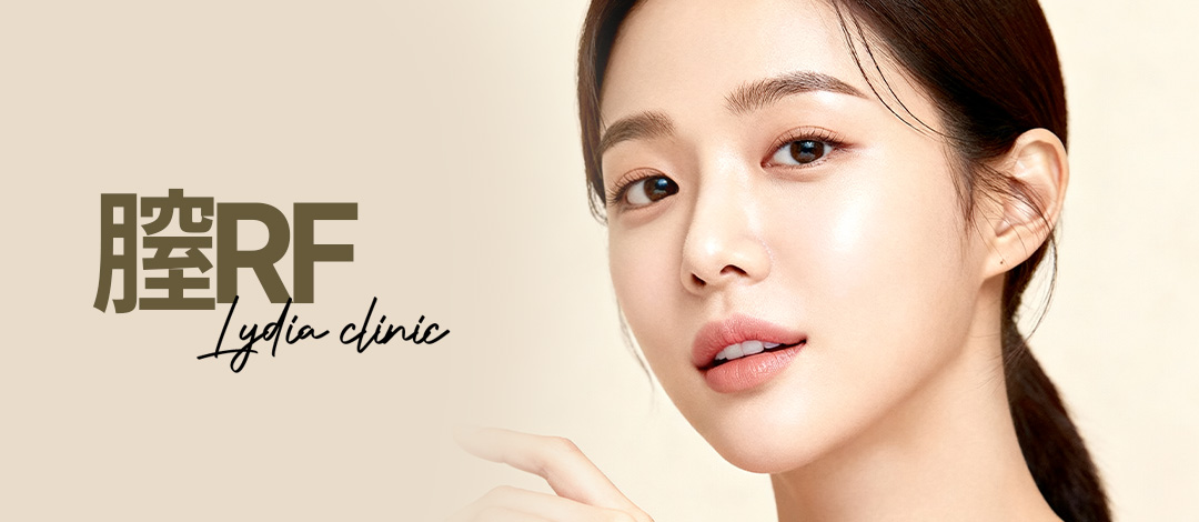 Liệu pháp ERF tại Lidia Women's Clinic Hàn Quốc | Chăm sóc vấn đề vùng kín