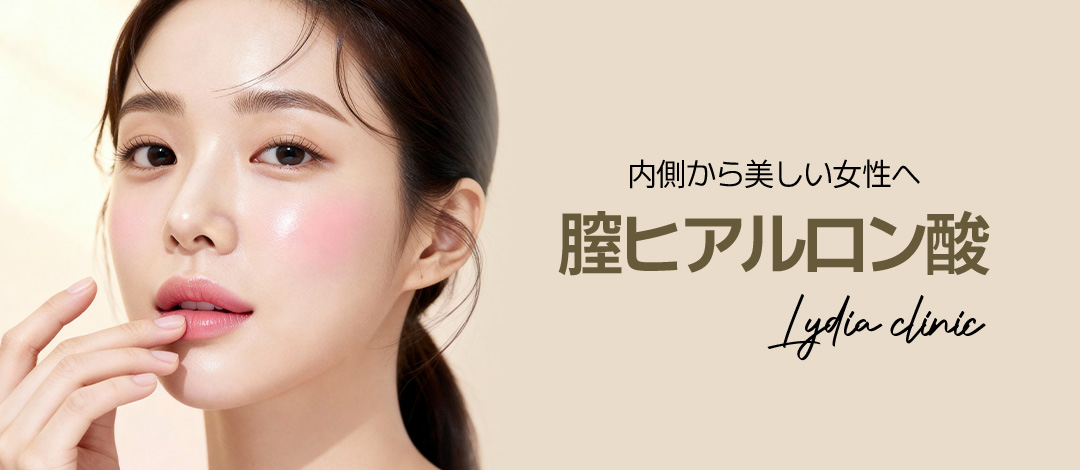 Tiêm Hyaluronic Acid âm đạo | Liệu pháp chăm sóc vùng kín dành cho phụ nữ bởi bác sĩ chuyên khoa sản phụ khoa