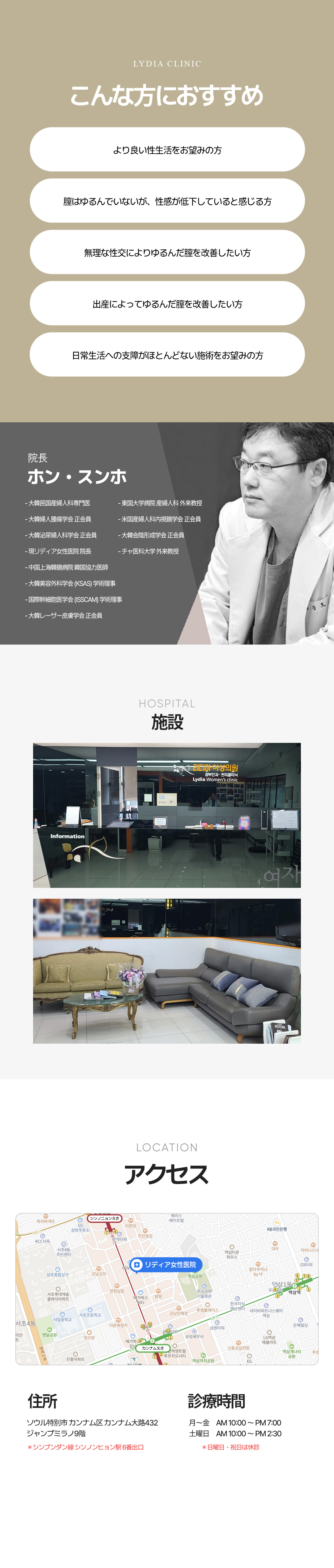 Tiêm Hyaluronic Acid âm đạo | Liệu pháp chăm sóc vùng kín dành cho phụ nữ bởi bác sĩ chuyên khoa sản phụ khoa