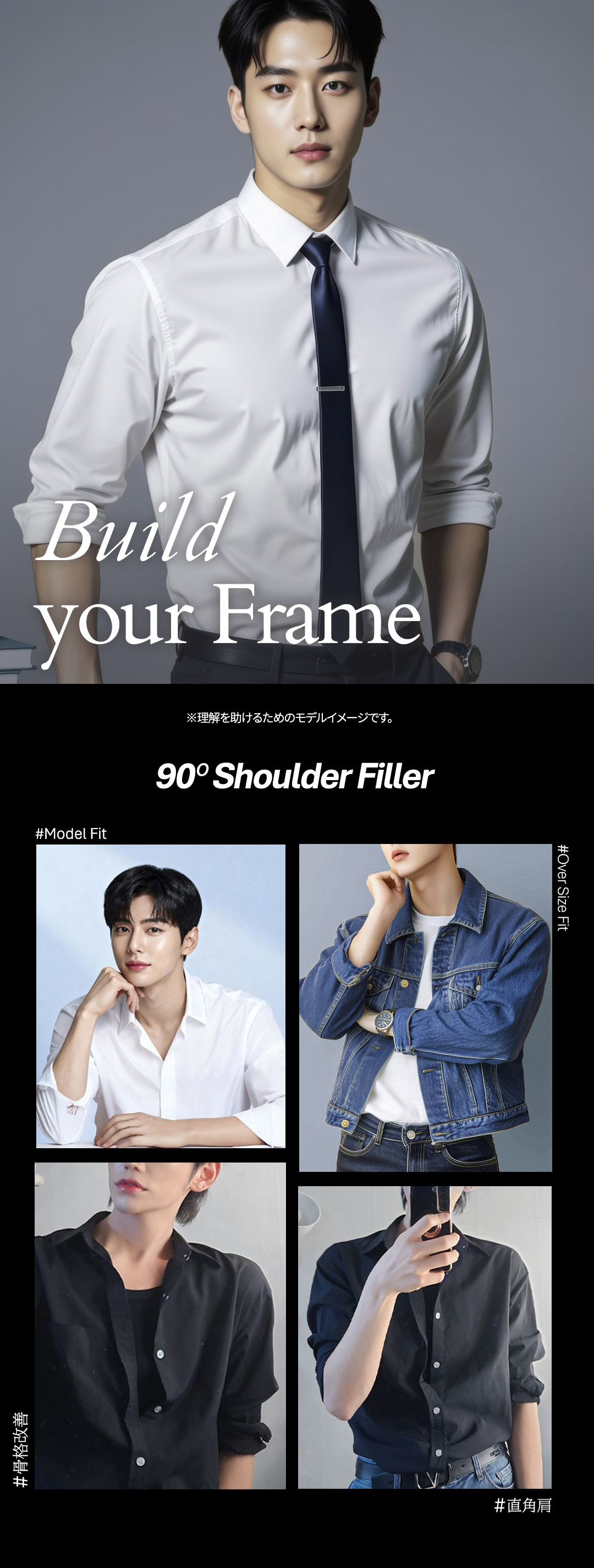 Thủ thuật filler vai nam｜Hướng đến cải thiện vai xuôi・vai hẹp｜Phẫu thuật Thẩm mỹ HERSHE Cheongdam