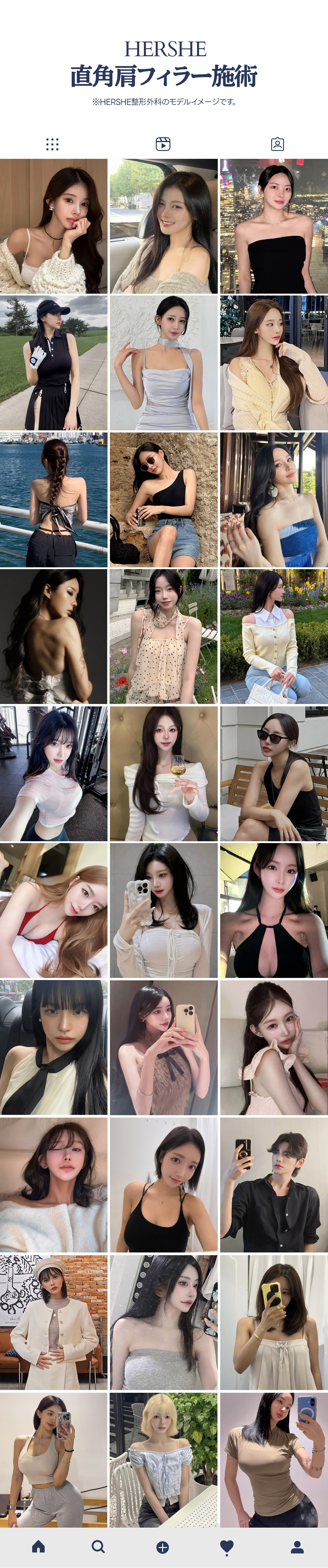 Thủ thuật filler vai nam｜Hướng đến cải thiện vai xuôi・vai hẹp｜Phẫu thuật Thẩm mỹ HERSHE Cheongdam