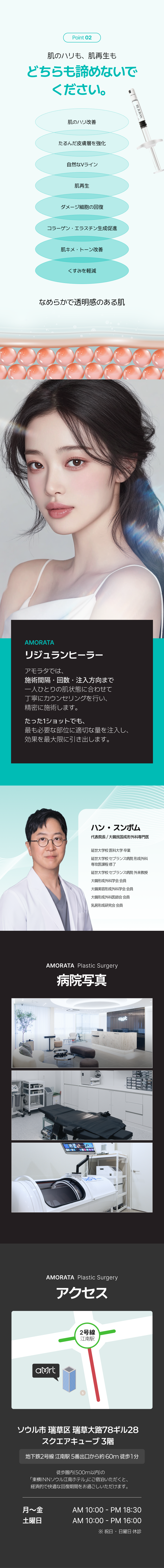 Rejuran Healer 2cc | Liệu pháp tiêm hỗ trợ tái tạo da với thành phần từ DNA cá hồi