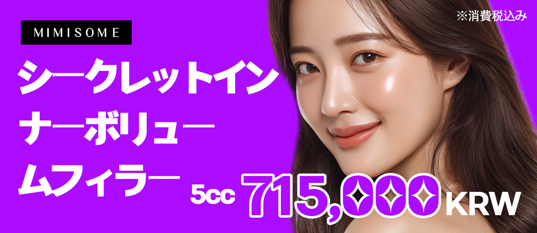 Liệu pháp tiêm Filler chuyên dụng cho vùng kín | Dành cho những ai muốn cải thiện thể tích và độ đàn hồi