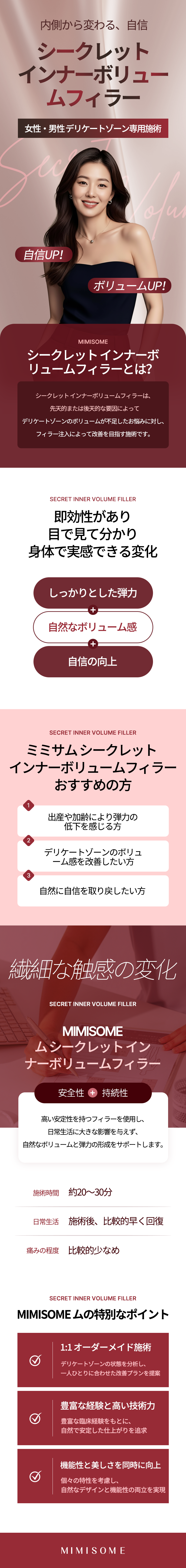 Liệu pháp tiêm Filler chuyên dụng cho vùng kín | Dành cho những ai muốn cải thiện thể tích và độ đàn hồi