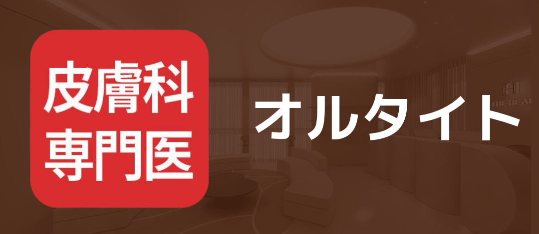 Liệu trình Ultight bởi bác sĩ da liễu chuyên khoa chăm sóc độ đàn hồi và săn chắc da | The Heal Da liễu Phòng khám chi nhánh Dongdaemun