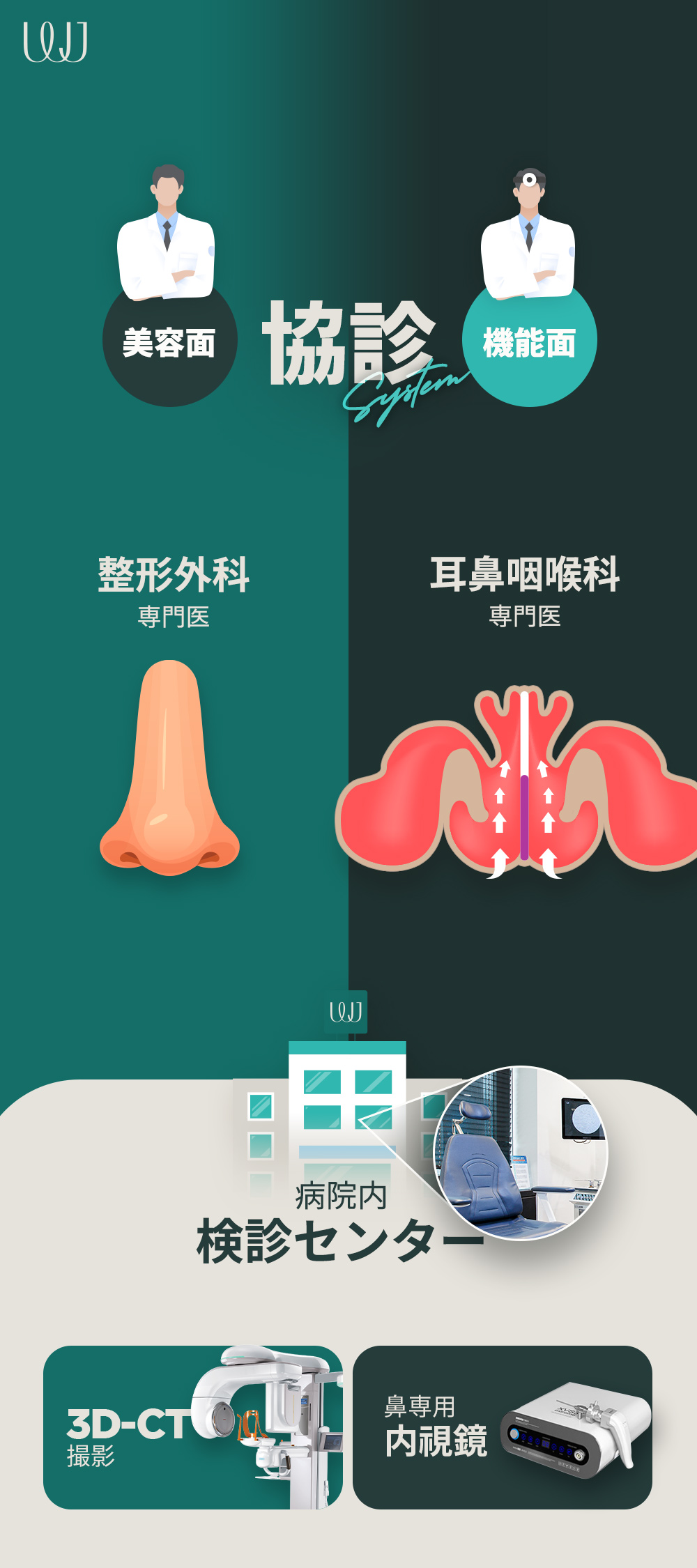 Nâng mũi Nachu Rực Rỡ | Nâng mũi kết hợp tự nhiên và rực rỡ | WJ Wonjin Phẫu thuật Thẩm mỹ・cách ga Gangnam 3 phút đi bộ