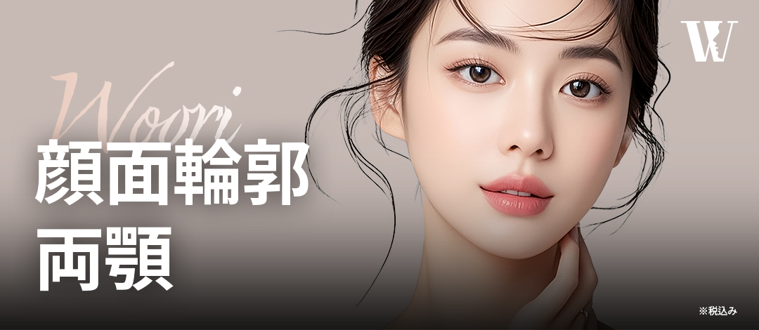 Chuyên phẫu thuật hai hàm và tạo hình khuôn mặt | Tạo đường viền khuôn mặt lý tưởng với kỹ thuật 3D | Thẩm mỹ viện WOORI