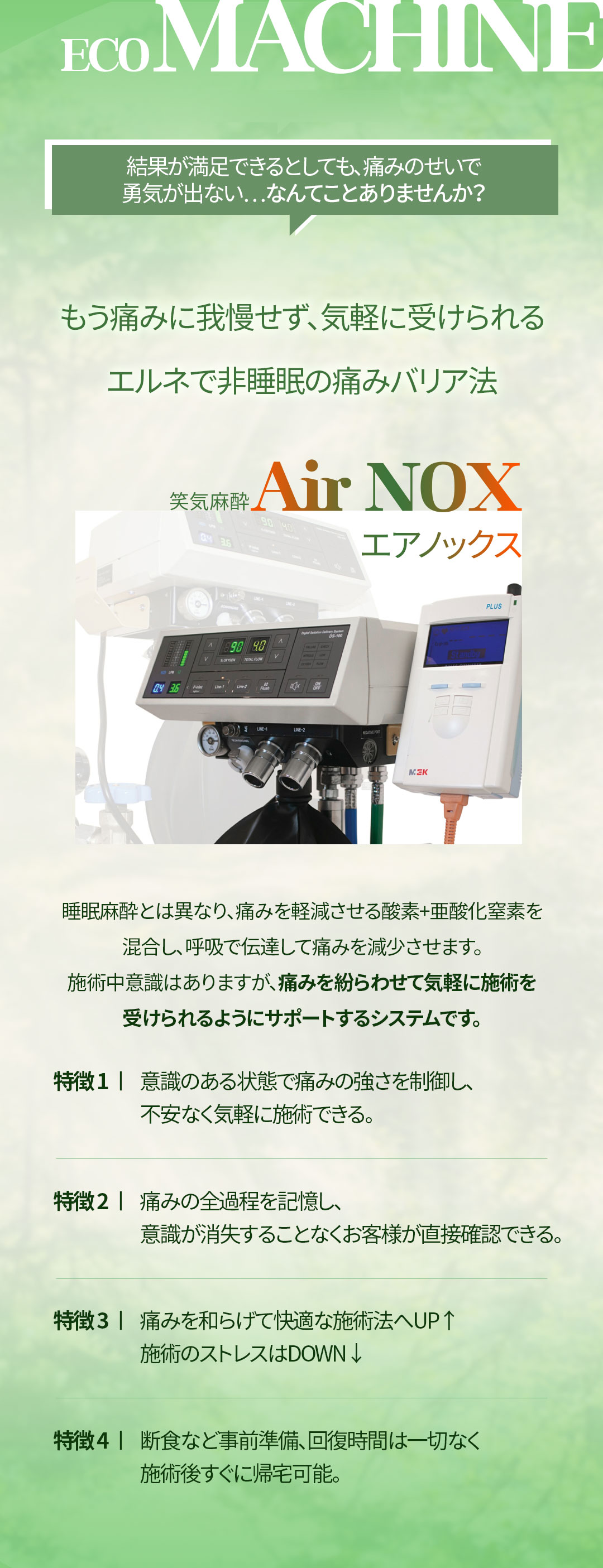 Nâng mũi không dao Nose Thread Lift | Thủ thuật 15 phút giảm downtime | Elne Clinic ga Gangnam, Seoul