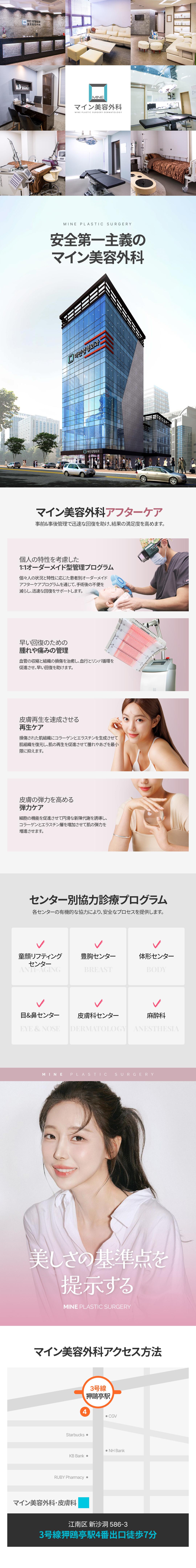 Filler môi Restylane Kysse 1cc | Tăng volume tự nhiên với hyaluronic acid chuyên dụng cho môi được FDA phê duyệt | Mine Thẩm mỹ viện