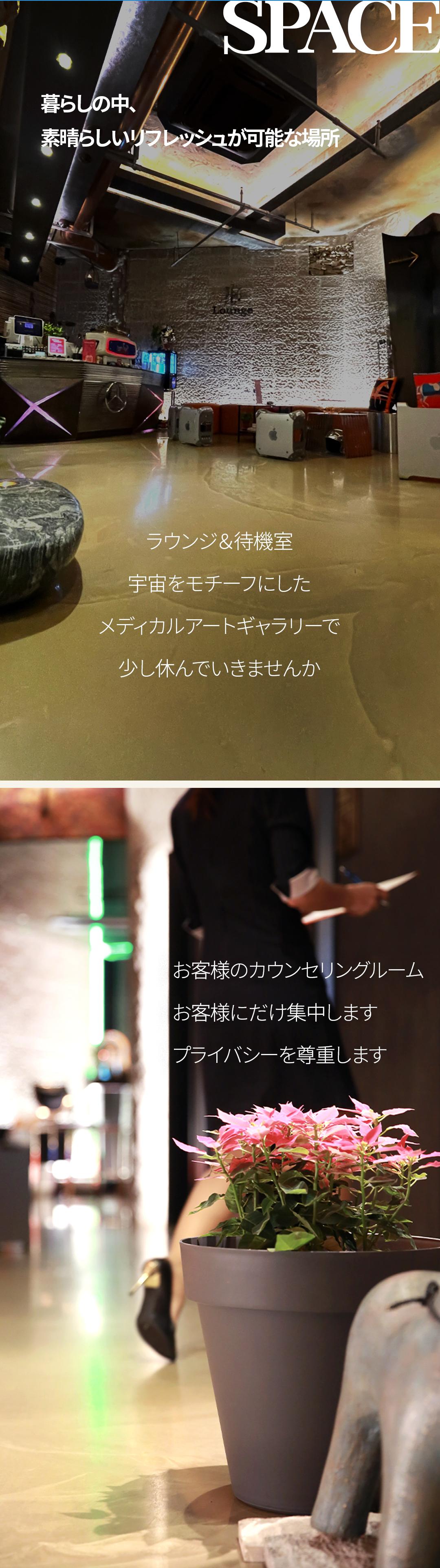 Tiêm điêu khắc mũi để hướng đến đường mũi lý tưởng | Chỉnh mũi không cắt・Phân giải mỡ × Thu nhỏ cơ | Seoul Gangnam stn.・Phòng khám Elne