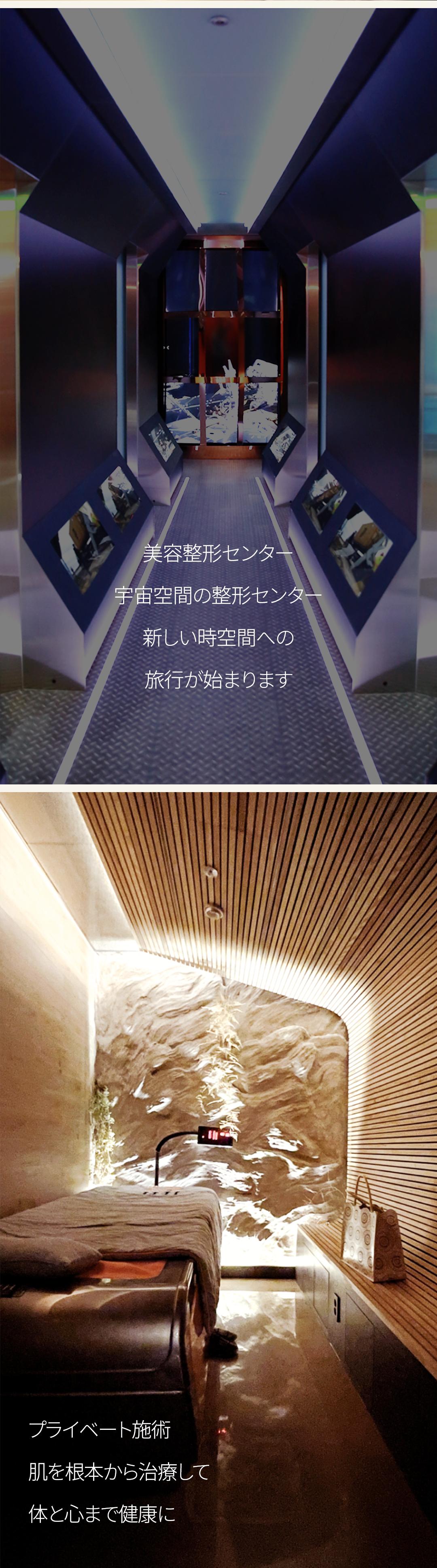 Tiêm điêu khắc mũi để hướng đến đường mũi lý tưởng | Chỉnh mũi không cắt・Phân giải mỡ × Thu nhỏ cơ | Seoul Gangnam stn.・Phòng khám Elne