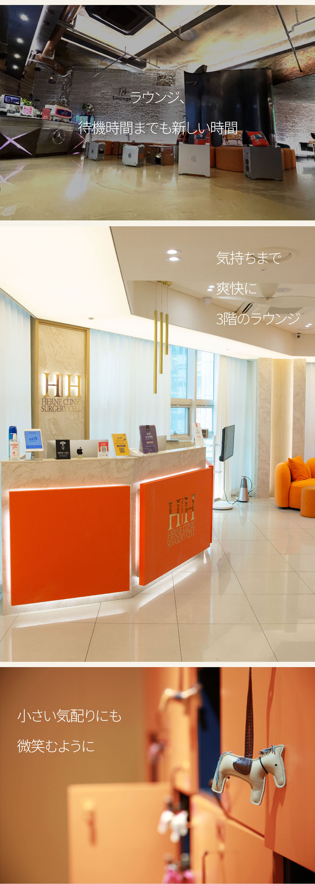 Tiêm điêu khắc mũi để hướng đến đường mũi lý tưởng | Chỉnh mũi không cắt・Phân giải mỡ × Thu nhỏ cơ | Seoul Gangnam stn.・Phòng khám Elne