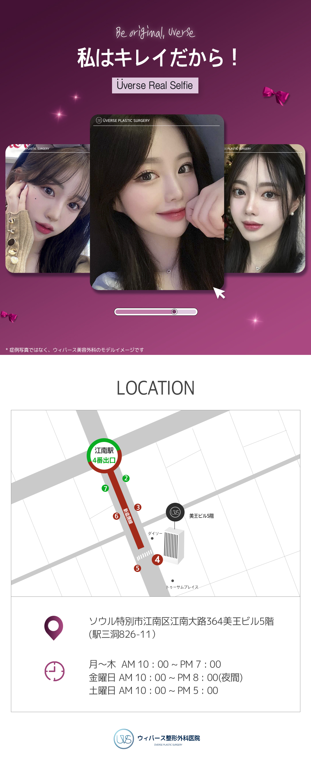 Hướng đến vùng mắt tự nhiên với phẫu thuật lại mí đôi (Phương pháp rạch)｜Điều trị đặt hàng từng người｜Weavers Thẩm mỹ ga Gangnam