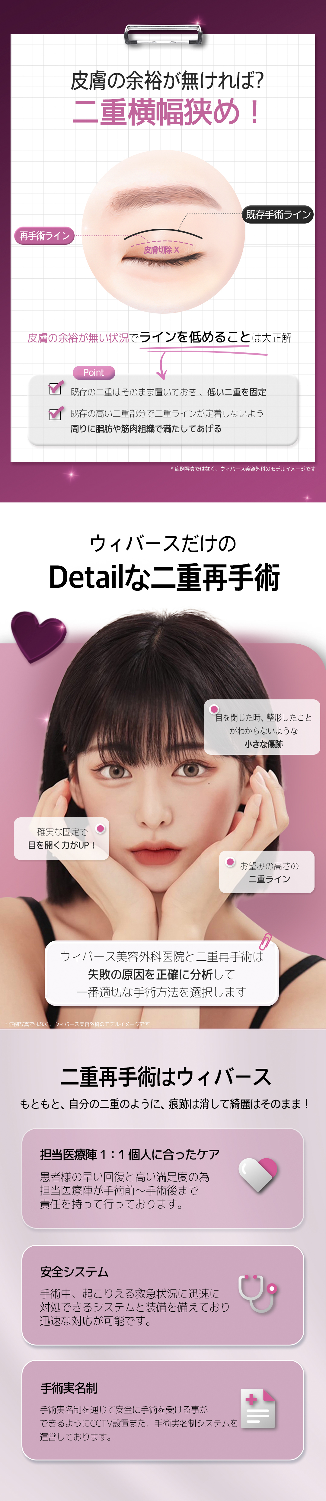 Hướng đến vùng mắt tự nhiên với phẫu thuật lại mí đôi (Phương pháp rạch)｜Điều trị đặt hàng từng người｜Weavers Thẩm mỹ ga Gangnam