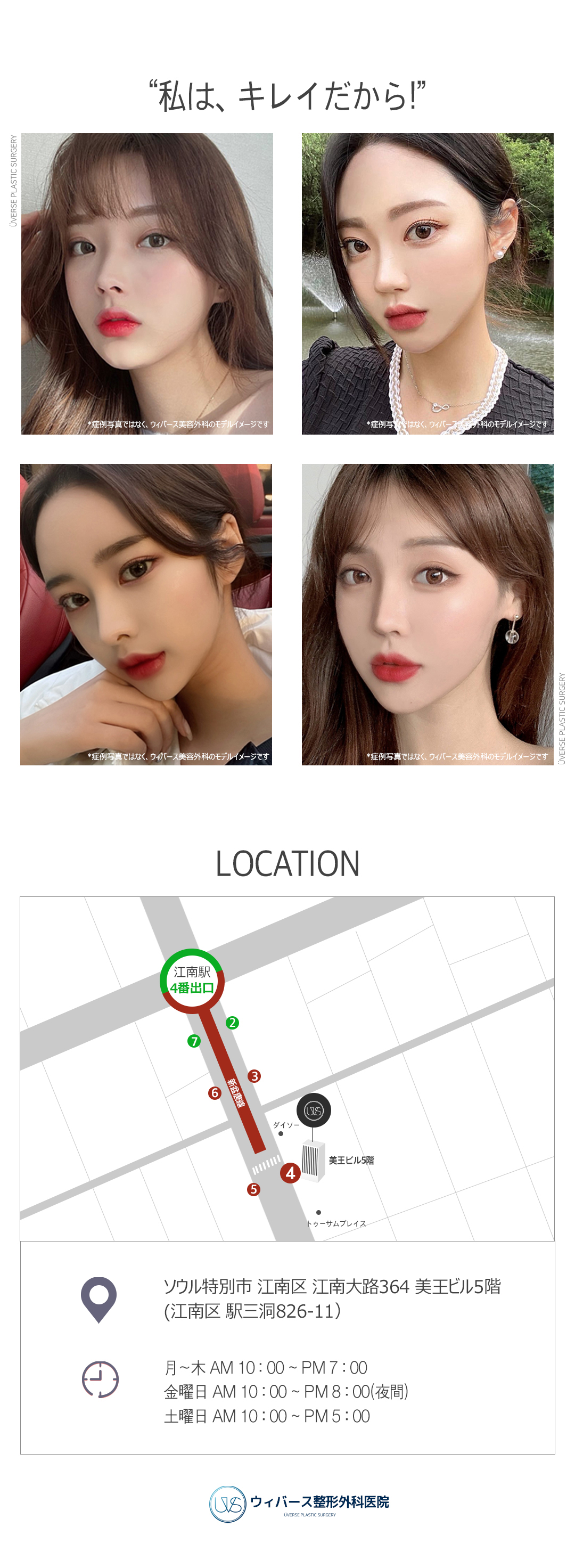 Rạch góc đuôi mắt Weavers