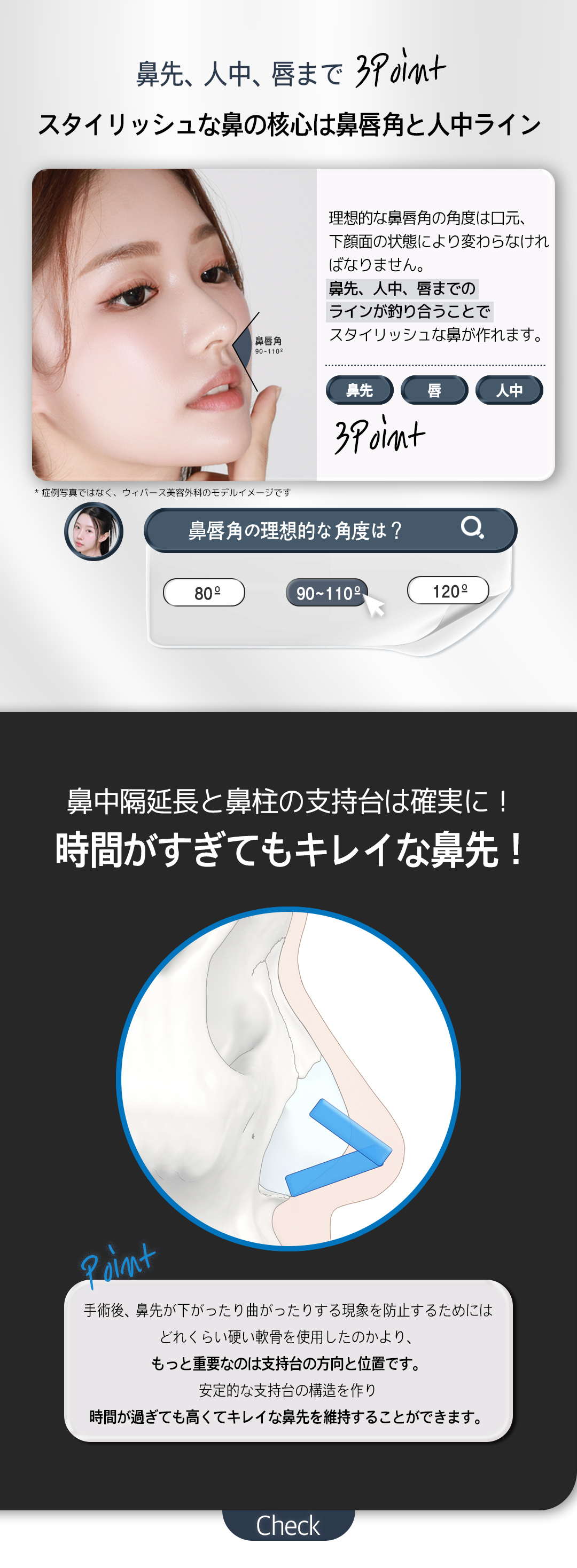 Phẫu thuật mũi sụn sườn tự thân | Thủ thuật đặt hàng riêng với phân tích chính xác 3D-CT | Weavers Thẩm mỹ Gangnam