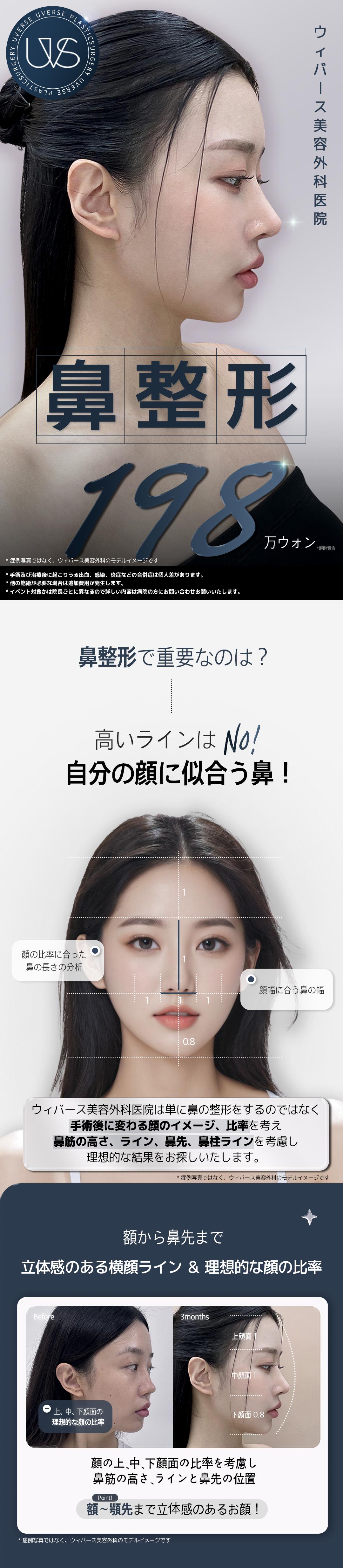 Phẫu thuật mũi sụn sườn tự thân | Thủ thuật đặt hàng riêng với phân tích chính xác 3D-CT | Weavers Thẩm mỹ Gangnam