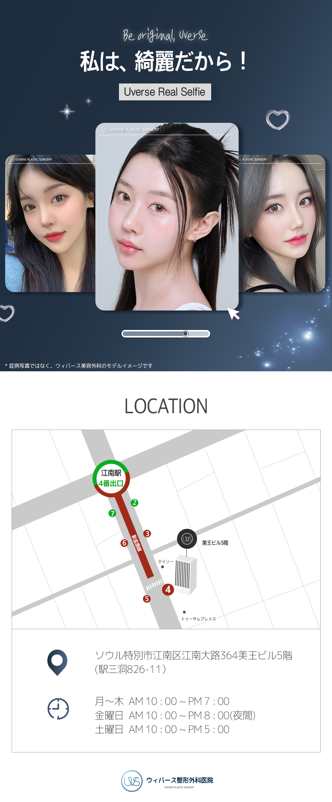 Phẫu thuật mũi sụn sườn tự thân | Thủ thuật đặt hàng riêng với phân tích chính xác 3D-CT | Weavers Thẩm mỹ Gangnam