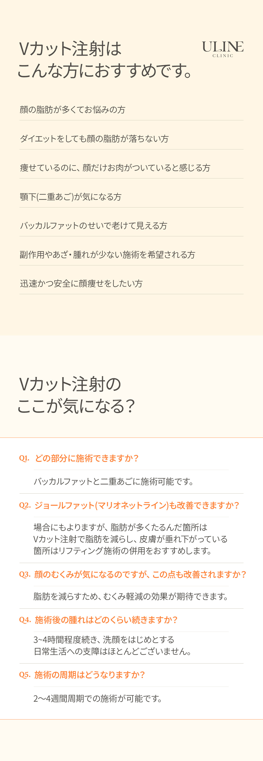 Uline Clinic Hàn Quốc | Tiêm V Cut (tan mỡ) nhằm cải thiện đường viền khuôn mặt | Apgujeong, Gangnam