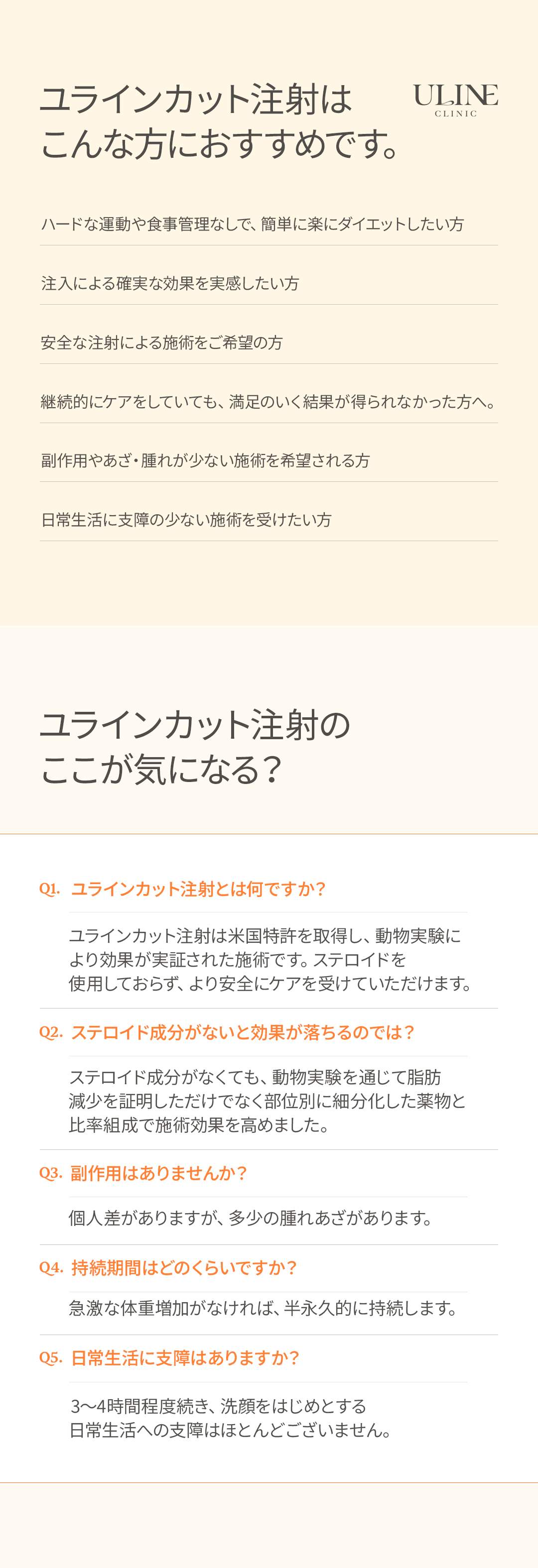 Tiêm Cut tại Uline Clinic | Tiêm tan mỡ đã cấp bằng sáng chế Mỹ-Hàn nhằm cải thiện đường nét cơ thể | Apgujeong