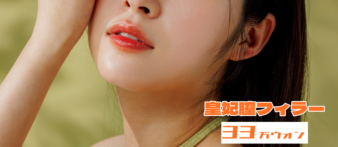 Điều trị Filler âm đạo hỗ trợ sự tự tin của phụ nữ | Bác sĩ chuyên khoa 27 năm kinh nghiệm phụ trách | Phòng khám Phụ nữ Golden Balance