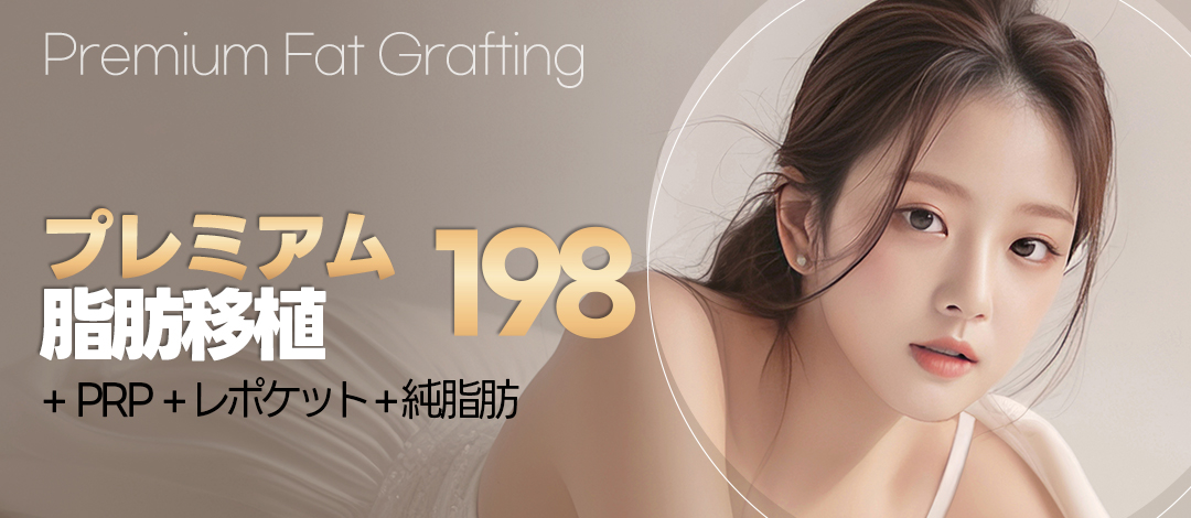 Cấy mỡ Full Face Premium | Công nghệ LIPOKIT+PRP hướng tới tăng tỷ lệ sống | T.O.P Thẩm mỹ Ngoại khoa Seoul Sinsa