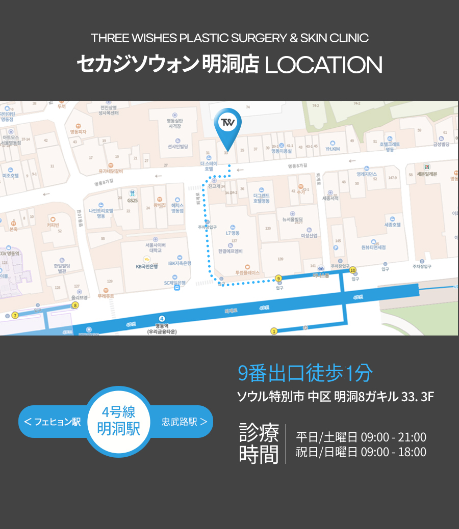 Artmakeup Eyeliner tạo ánh mắt tự nhiên | Nhân viên Nhật thường trực・1 phút từ ga Myeong-dong | Phòng khám Sekajisoown