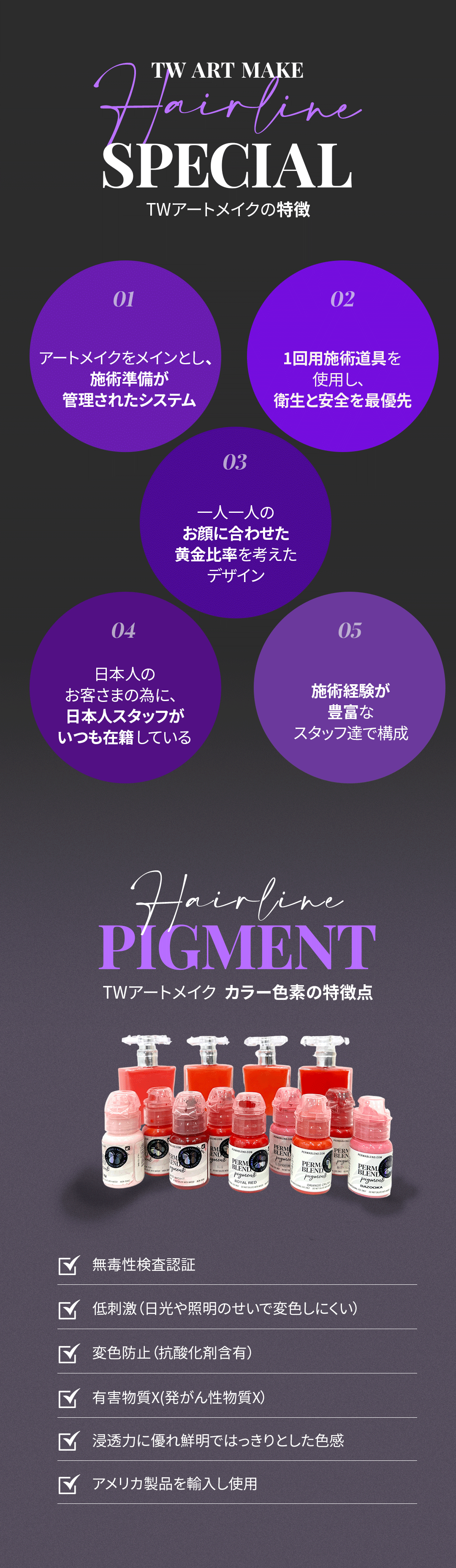 Phun xăm đường chân tóc tại TW Sekaji Sowon Clinic | Yên tâm với nhân viên Nhật Bản thường trực tại Myeongdong