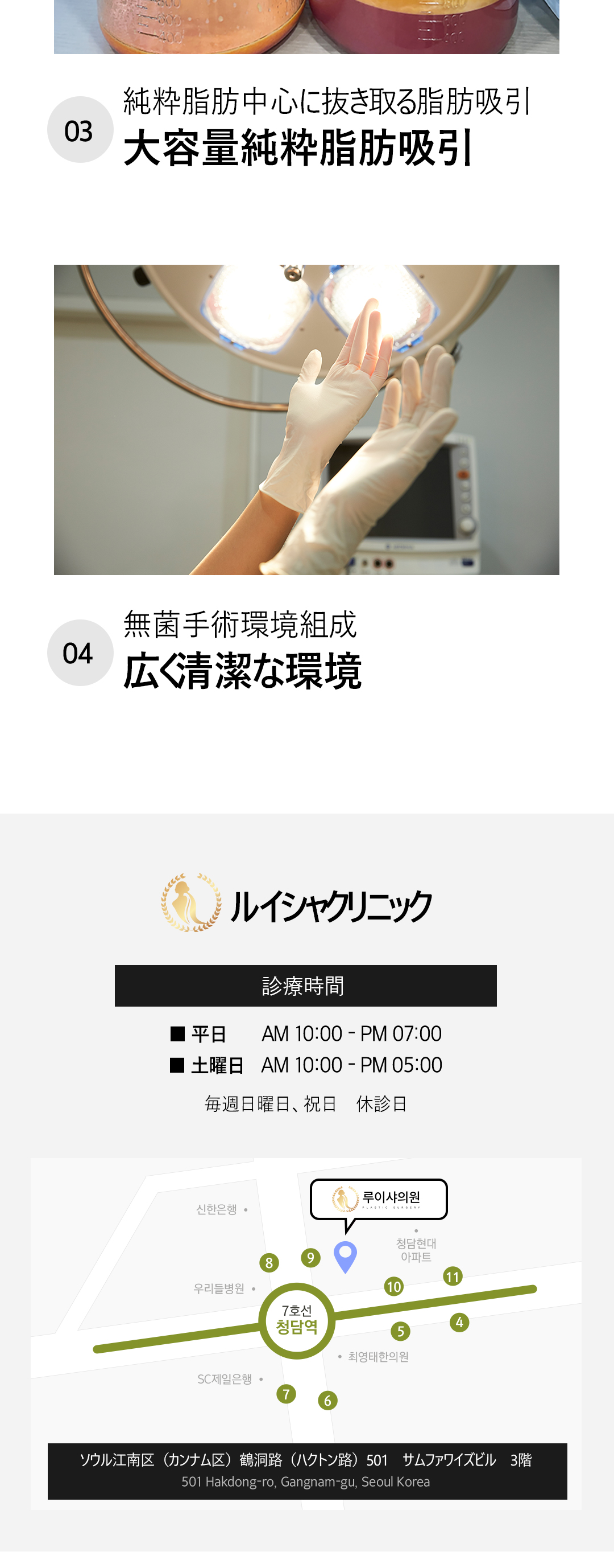 Hút mỡ đùi 360 độ｜Seoul Cheongdam Luixa Clinic｜Thủ thuật dung lượng lớn hướng tới đường viền chân thon gọn