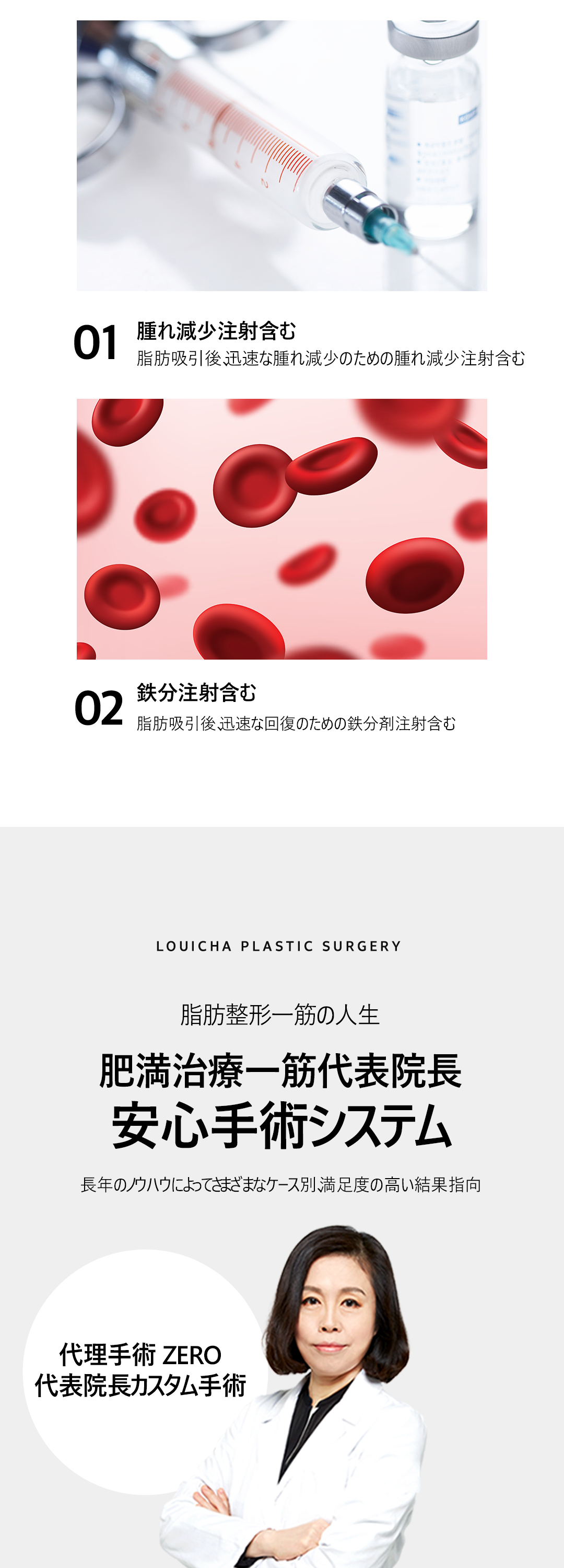 Hút mỡ bụng Louise Clinic Gangnam Hàn Quốc | Hút mỡ nguyên chất hướng đến body line lý tưởng | Hỗ trợ dung lượng lớn