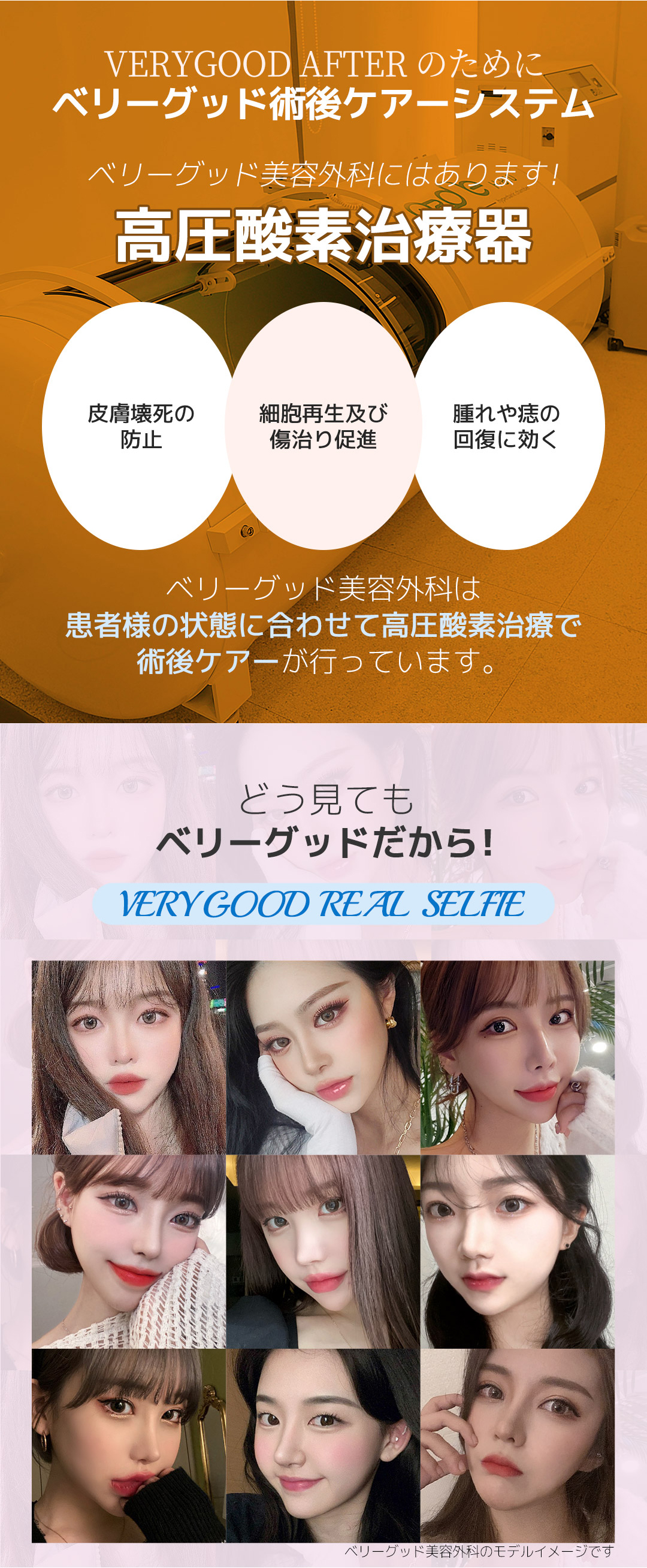 Loại bỏ mỡ Buccal tạo mặt nhỏ | Điều trị tùy chỉnh 1:1 bởi bác sĩ chuyên gia | Very Good Gangnam Hàn Quốc