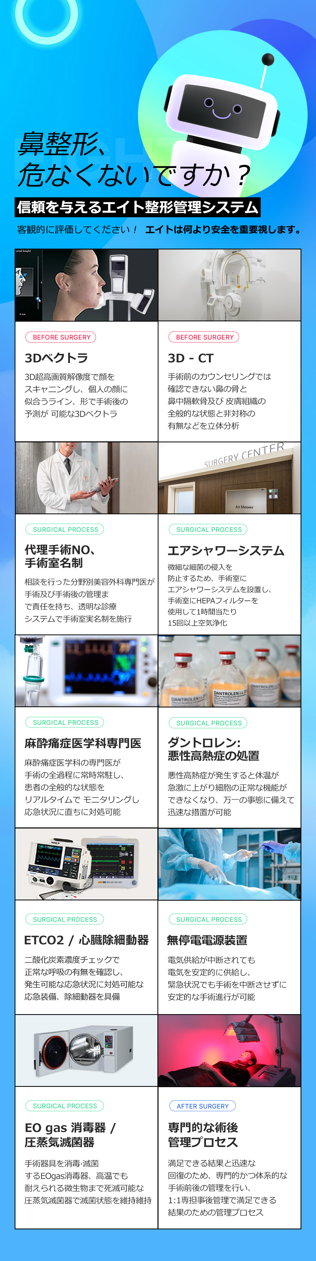 Nâng mũi Eight Phẫu thuật Thẩm mỹ Hàn Quốc (sống mũi + đầu mũi) Thủ thuật hướng tới cải thiện đường E-line xem xét cân bằng khuôn mặt | Cách ga Apgujeong 5 phút đi bộ